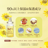 Vicrea & Honey  安蒂花子 丝滑柔顺蜂蜜 洗发水 Fluffy Smoothing Shampoo 440ml