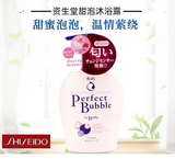 💥2瓶 $20💥 资生堂Shiseido 洗颜专科 浓密泡沫沐浴露 500ml