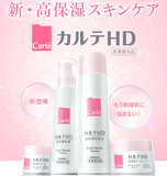 高丝 Carte 高保湿修护化妆水 150ml 敏感肌可用