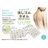 日本 COGIT 全身光滑橡皮擦毛巾
