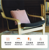 ATEX Lourder 超薄美型3D温热按摩靠垫 Premium Massage Cushion W Pro