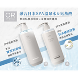 日本 OFF&RELAX Spa 温泉水洗护系列