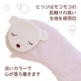 日本 JP 可爱动物造型  热敷/冷敷 香薰眼罩