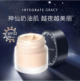 资生堂 完美意境 奶油保湿粉底霜 25g