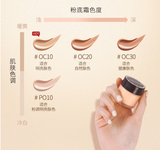 资生堂 完美意境 奶油保湿粉底霜 25g