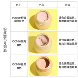 资生堂 完美意境 奶油保湿粉底霜 25g