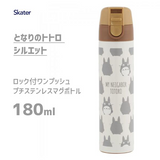 Skater SMBC1DL弹盖不锈钢保温保冷杯 180ml S/S One Touch Bottle
