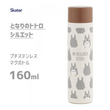 Skater SMBC1BL不锈钢保温保冷杯 160ml S/S Bottle