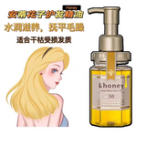 Vicrea & Honey安蒂花子 三步护发 蜂蜜亮泽修护发油 100ml