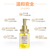 Vicrea & Honey安蒂花子 三步护发 蜂蜜亮泽修护发油 100ml