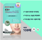 Korean Neomedi Moms Derm Ultra-thin Invisible Tea Tree Essence Acne Patch 108pcs