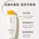 Sulwhasoo Nourishing Muscle Moisturizing Water 125ml hydrating, moisturizing, brightening skin tone, eliminating dullness and yellowishness