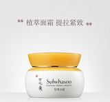 Sulwhasoo Nourishing Muscle Moisturizing Cream 75ml Lifting Firming Repairing Elasticity