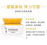 Sulwhasoo Nourishing Muscle Moisturizing Cream 75ml Lifting Firming Repairing Elasticity