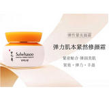 Sulwhasoo Nourishing Muscle Moisturizing Cream 75ml Lifting Firming Repairing Elasticity