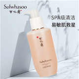 Sulwhasoo雪花秀 顺行氨基酸洁面乳 200ml