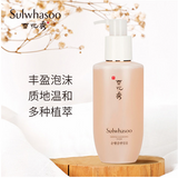 Sulwhasoo雪花秀 顺行氨基酸洁面乳 200ml