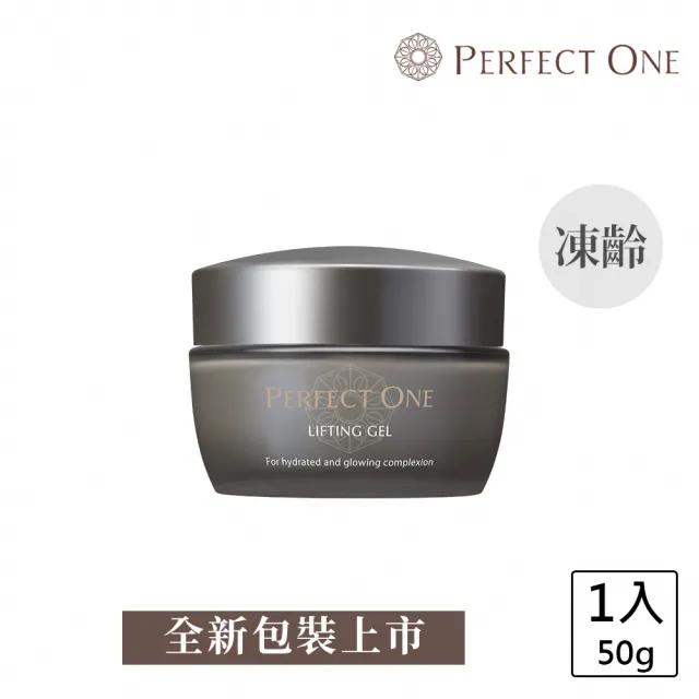 Perfect One 帕妃雯 全效冻龄水凝霜 50g