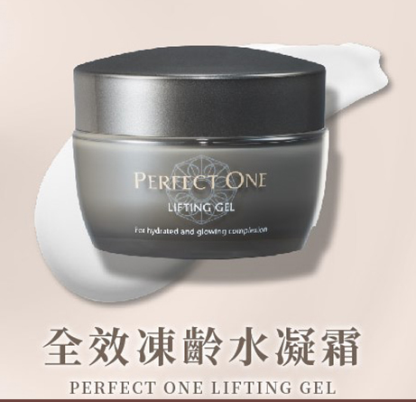 Perfect One 帕妃雯 全效冻龄水凝霜 50g