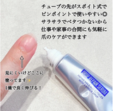 BCL NaiNail Intensive Repair Nail Serum 6ml 