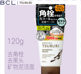 BCL Tsururi 火山泥矿物盐深层去黑头/粉刺洁面乳 120g