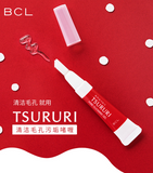 BCL Tsururi 小鼻温感酵素凝胶/小鼻紧致酵素凝胶 15g 清洁毛孔 祛黑头