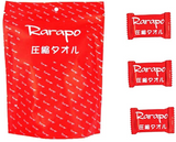 Rarapo 压缩洗脸巾 20粒/包