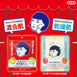 毛穴抚子 滋润紧致面膜 10片入 Tightening Mask 10pcs