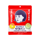 毛穴抚子 滋润紧致面膜 10片入 Tightening Mask 10pcs