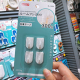 SJIAYP 多用途无痕黏胶免打孔壁挂挂钩 承重300g 4个装 Adhesive Hooks