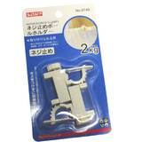 SJIAYP 可调棒状挂夹 2入 棒状物挂夹 卡扣式 直角台面可用 稳固夹 Adjustable One-touch Catch for Pole