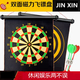 JIN XIN 磁力飞镖套装 JX1722