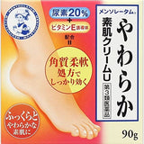 曼秀雷敦MENTHOLATUM 尿素软化角质脚跟修护霜 Soft Skin Cream 90g