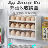 创意翻转鸡蛋盒 Rotate Tiers 30-grid Egg Storage Box