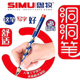SIMU 洞洞HB铅笔12支装 矫正握笔姿势