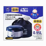 【附提袋】Sun Kung三光牌 佳用系列 0.95L 双层高真空不锈钢饭盒 焖烧杯 J-950EB