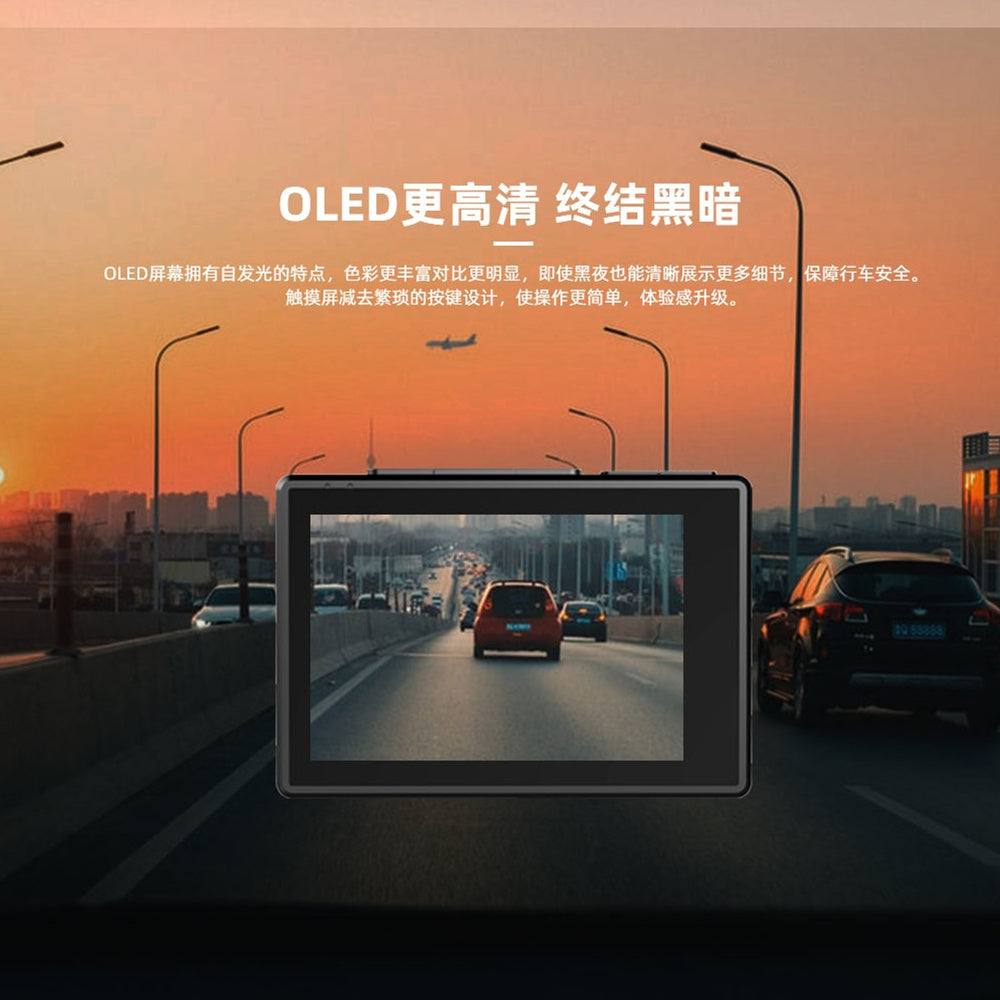 Arpha 行车记录仪 OLED触屏 车载摄像头 W02