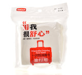 新鲜生活 一次性洁面巾20x20cm 20入 Disposable Cleaning Face Towel