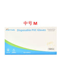 一次性PVC手套100入/盒 Disposable PVC Gloves 100/Box M L XL