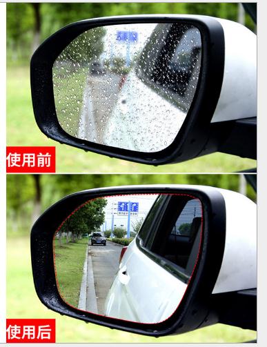 汽车后视镜防雨膜14.5x10cm两片装