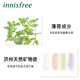 【2019cosme大赏】悦诗风吟 控油矿物质定妆散粉 5g beauty INNISFREE 