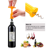 简易红酒开瓶器【多色混发】Wine Opener