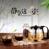 Lilac紫丁香 玻璃泡茶壶 Glass Tea Pot w/Infuser 700ml