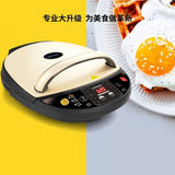 LIVEN利仁 美猴王电饼铛 LR-D3020A 自主烙烤功能 三档火力调节 液晶显示屏