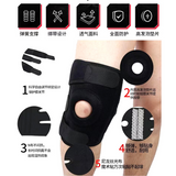 弹簧支撑护膝 Knee Support