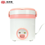 尚朋堂 1.5杯容量迷你电饭煲 蓝色/粉色 1.5 Cups Cute Mini Rice Cooker 0.3L