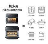 OHHO 12合1大容量空气炸锅 12-in-1 Fryer Toaster Oven 25L