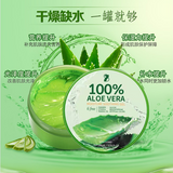 【2 For $6.99】Seven To Eight 100%芦荟保湿舒缓凝胶 300ml