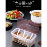 怡美 三格调味盒 3-compartment Seasoning Jar