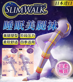 日本Slimwalk 加长款压力美腿长筒塑性袜 M-L 紫